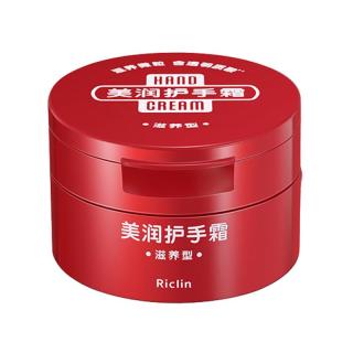 美润 100g