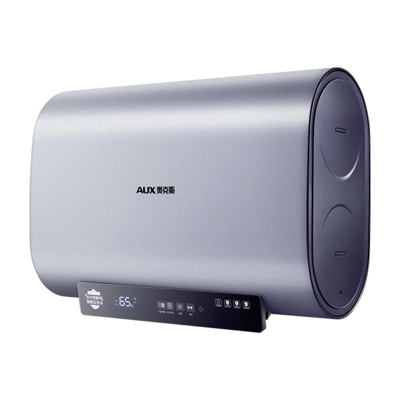  AUX/奥克斯 一级能效 电热水器  3200W 60L