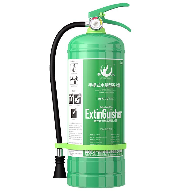 集太 碳钢3L水基灭火器 家用商用灭火器 店用厂房消防水基灭火器 消防年检灭火器