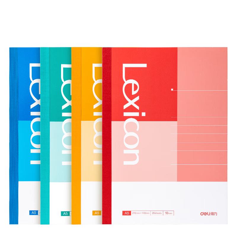 得力（deli）A5/4本装办公软抄本7650经济款笔记本子记事本无线装订本培训会议记录本BD131