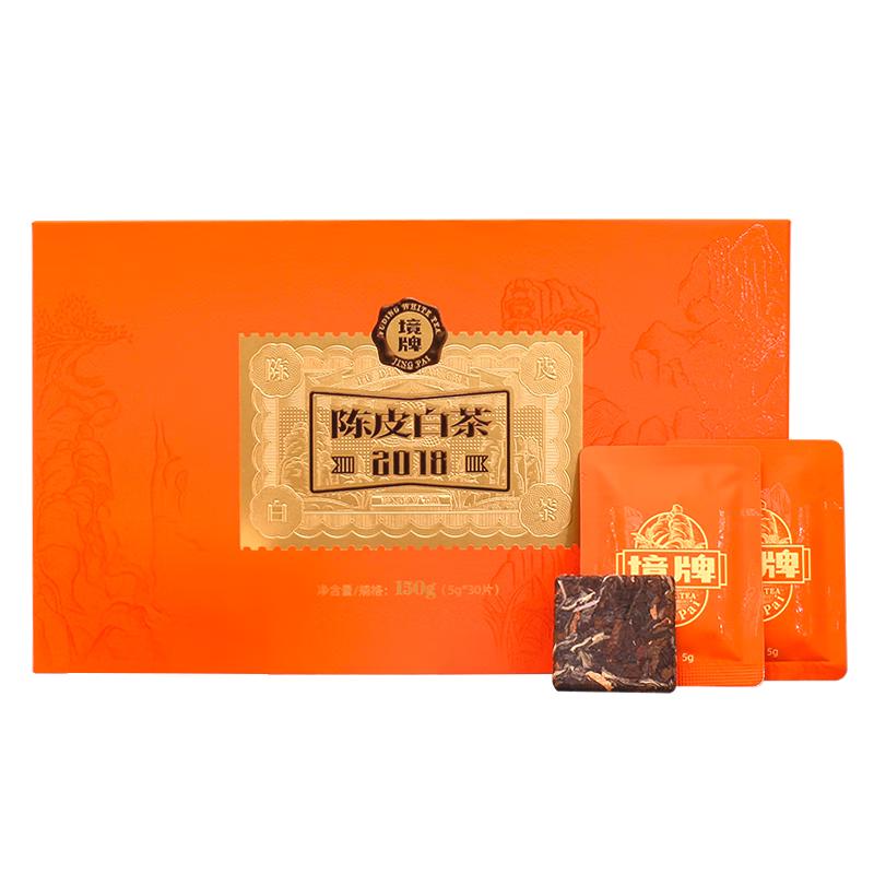 董德福鼎白茶陈皮白茶寿眉2018年盒装小方片茶叶自己喝5gx30片口粮茶