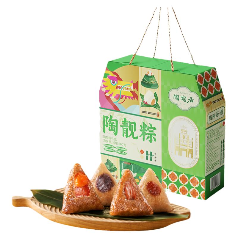 陶陶居豆沙蜜枣粽子粽子蜜枣蛋黄肉粽鲜肉大粽子早餐速食