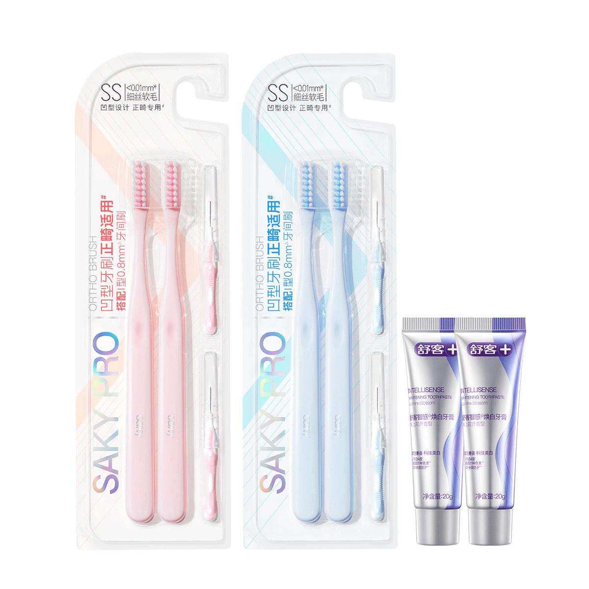 【正畸必入】正畸牙刷成人软毛4支洁净牙缝软毛软毛牙刷成人护龈