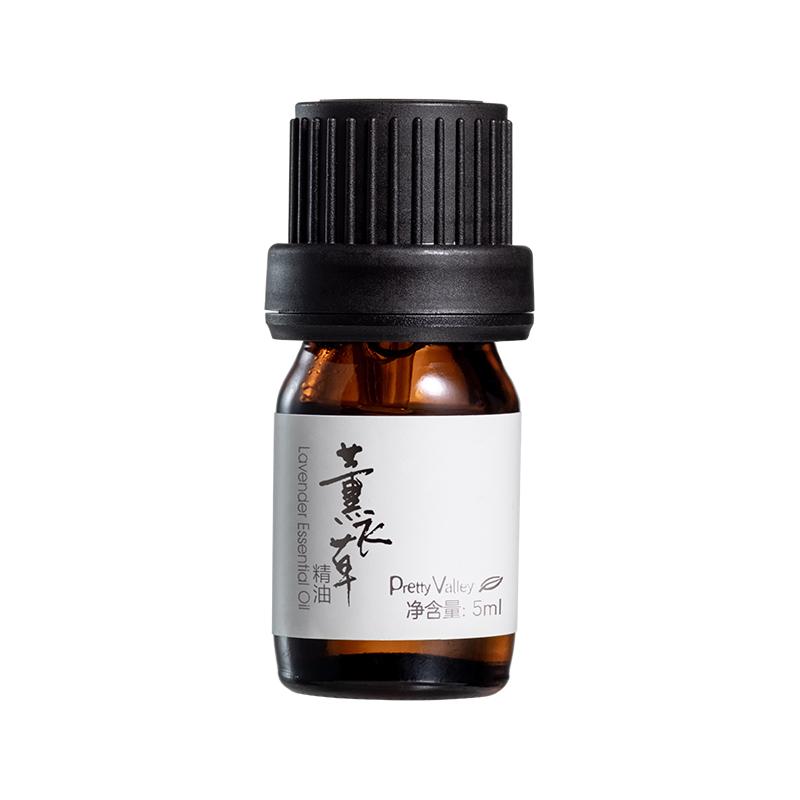 薰衣草精油5ml面部肌肤护理身体按摩居室净化熏香香薰芳香