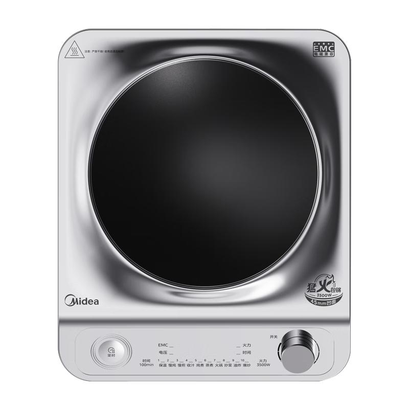 美的（Midea）电磁炉凹面猛火爆炒电磁炉360°立体加热电磁灶电陶炉家用3500W大功率猛火多功能电池炉MC-E35D2