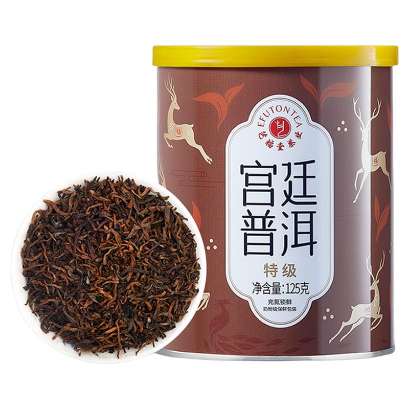 艺福堂茶叶宫廷普洱熟茶散茶特级云南熟普洱茶金芽罐装125g