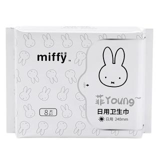 Miffy 日夜用卫生巾护垫透气学生安睡裤姨妈巾 蚕丝日用卫生巾240mm