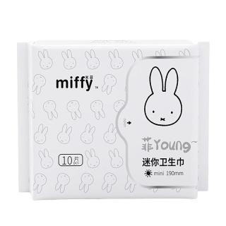 Miffy 日夜用卫生巾护垫透气学生安睡裤安心裤姨妈巾组合随心选 护翼迷你卫生巾190mm