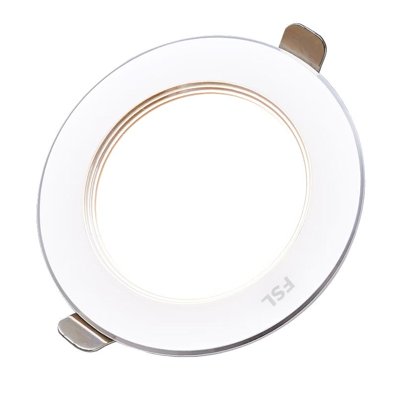 FSL佛山照明LED筒灯嵌入式孔灯客厅天花灯2.5寸6W白光孔径75mm