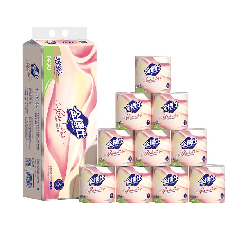 金博仕空心卷纸10卷1400克卫生纸擦手纸厕纸巾