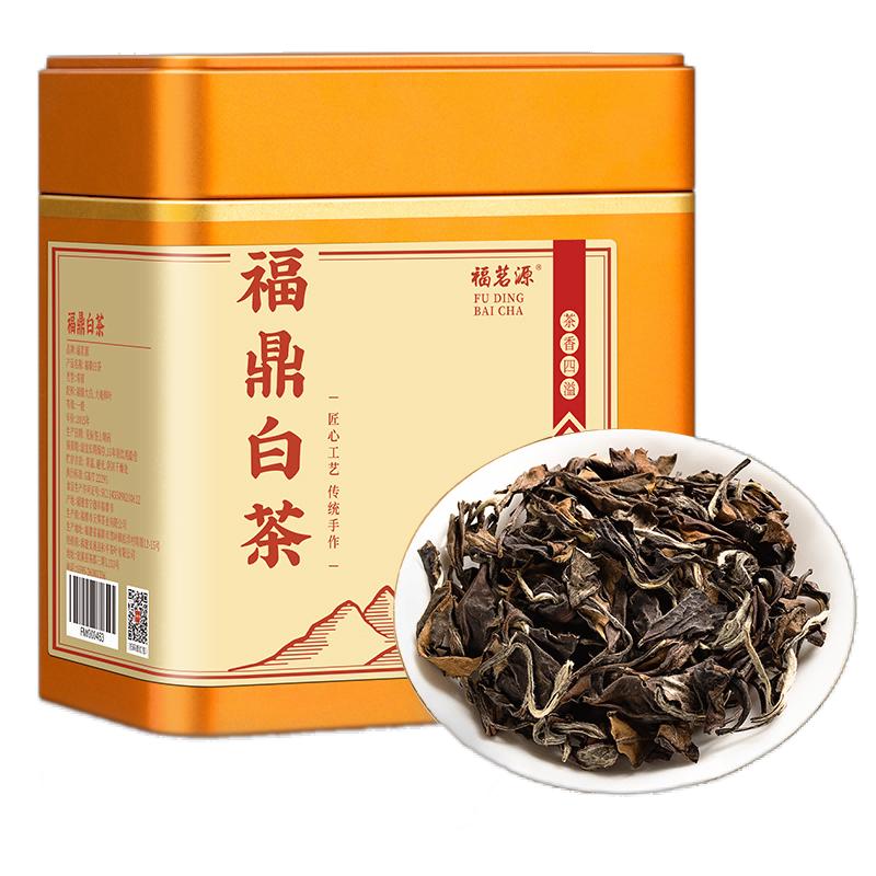 茶叶 福鼎白茶 2015年老寿眉高山陈年老白茶散茶陈香茶叶礼盒