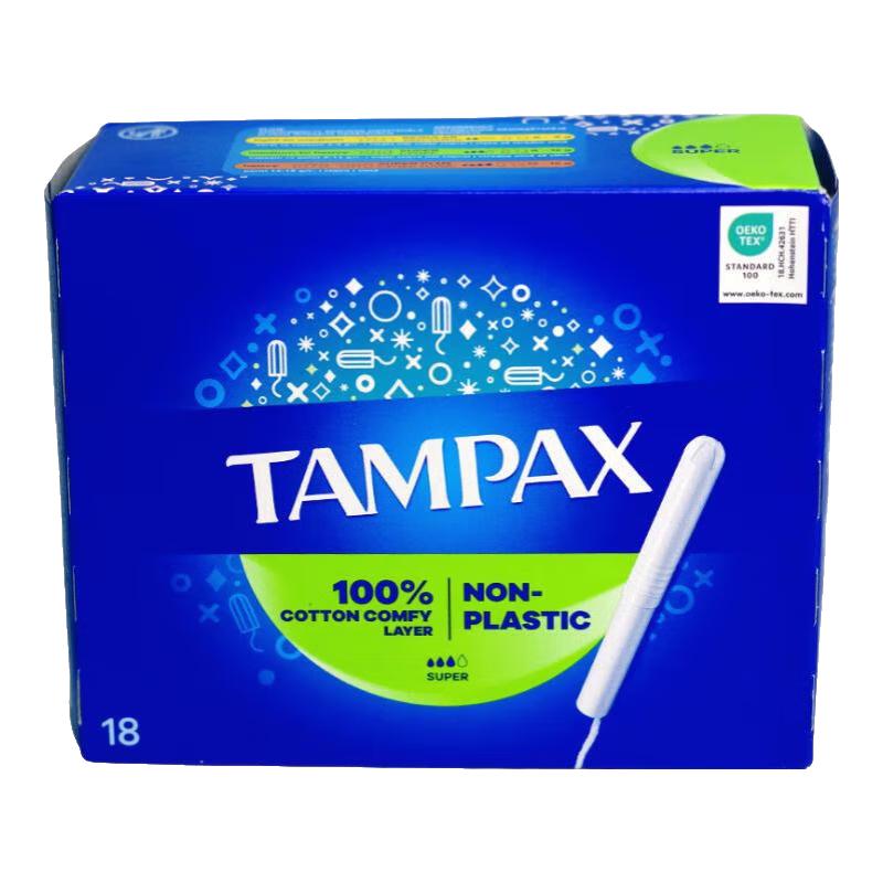 丹碧丝（TAMPAX）卫生棉条导管式无感内置棉棒卫生姨妈巾长导管短导管卫生棉条 【大流量】 18根 1盒 长款