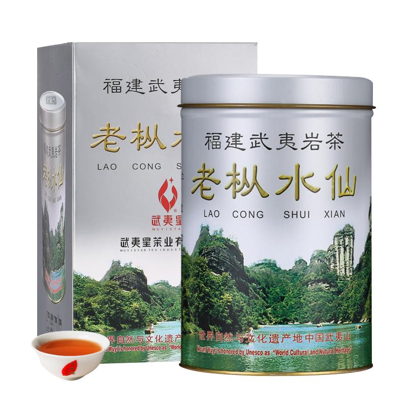 武夷星 大红袍 老枞水仙 传统足火香 老枞水仙125g
