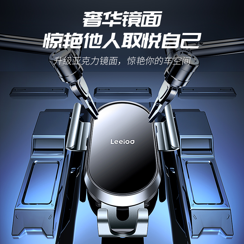 乐益车载手机支架汽车用固定防抖支撑车内出风口2025导航