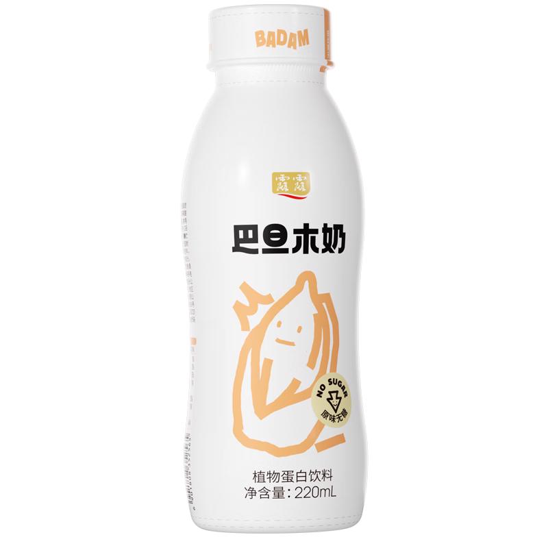 露露原味无糖巴旦木奶220ml*4瓶植物蛋白饮料巴旦木拿铁