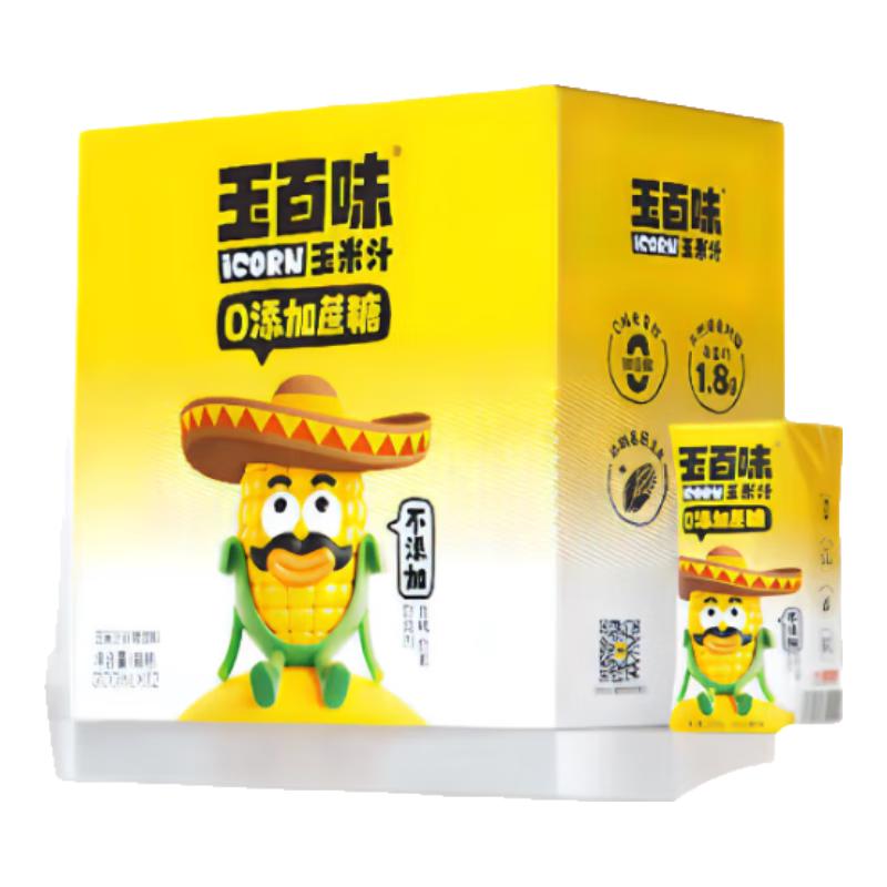 玉百味鲜榨玉米汁粗粮饮品200ml*12瓶【临期清仓】