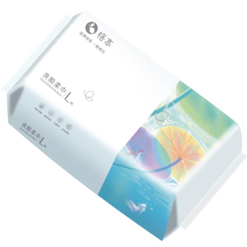 恪本洗脸巾 加厚加大外出家用一次性干湿两用婴童成人通用绵柔巾 洗脸巾1包