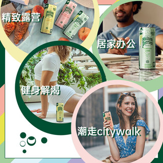 巴黎水 姜汁柠檬味气泡水 250ml*10罐