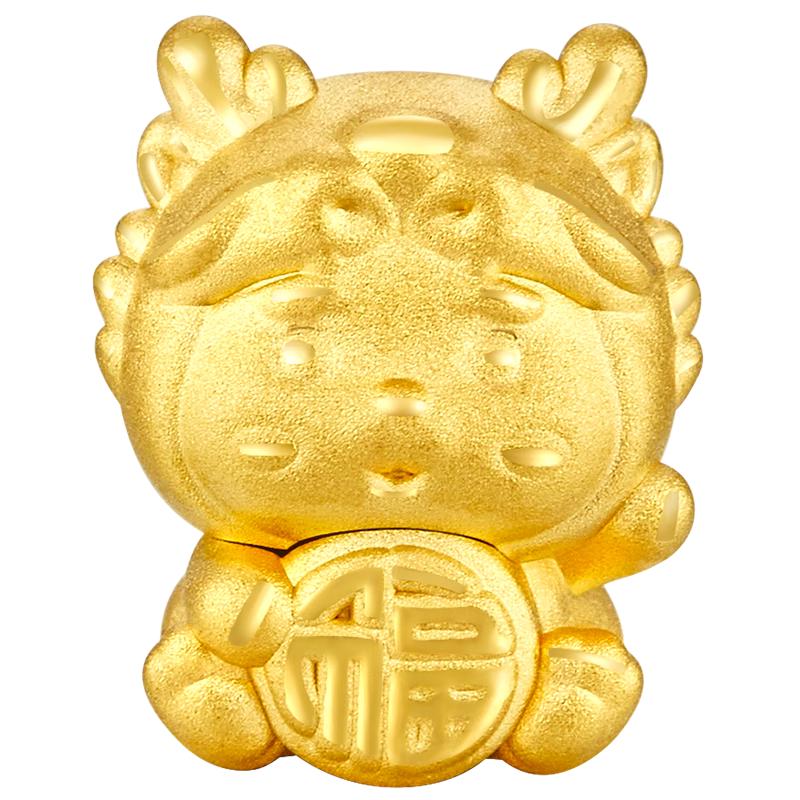 金至尊小金龙黄金吊坠国潮硬足金吊坠生日礼物生肖龙金坠子定价