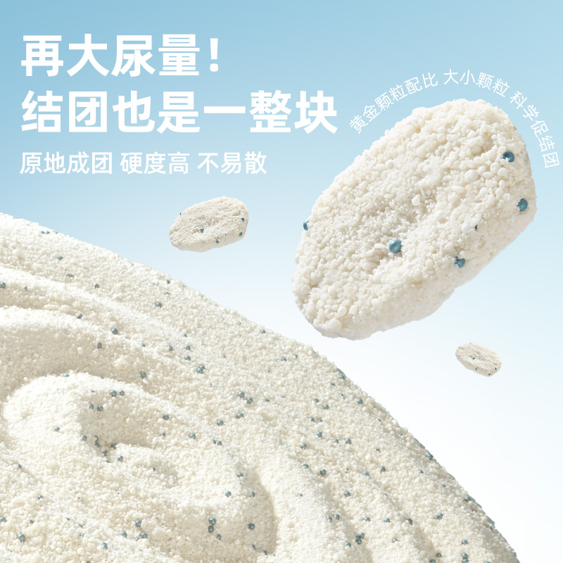  HELLOLEIBOO/徕本 除臭无尘 木薯猫砂