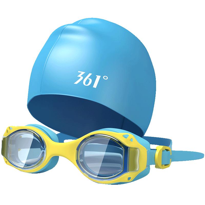 361度儿童泳镜防水防雾高清男女童游泳眼镜小框潜水镜