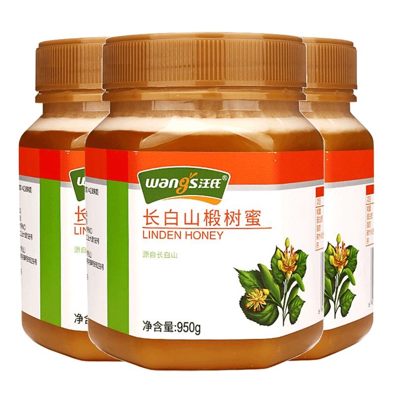 汪氏蜂蜜  白蜜 长白山椴树蜂蜜950g/瓶 3瓶