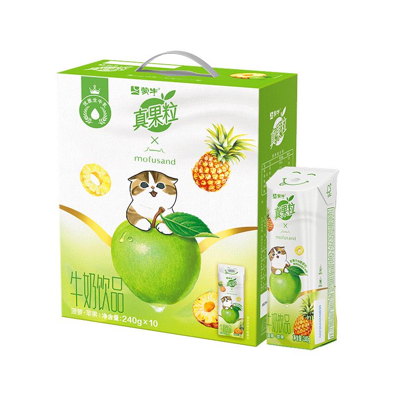 蒙牛（MENGNIU） 真果粒清甜苹果汁+真实菠萝粒240g×10包 【徐闻菠萝粒】菠萝苹果味10包