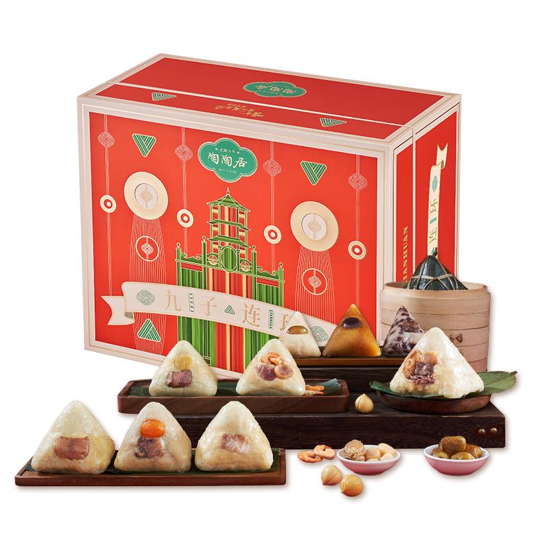 陶陶居粽子 九子连环粽礼盒1866g 9粽8味 中华老字号 节庆端午 13、九子连环粽礼盒1866g 9粽8味