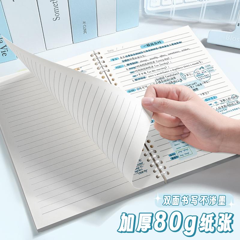 B5不硌手活页笔记本本子可拆卸高颜值活页本课堂简约ins风线圈本大考研日记本记事本水波纹横线平摊