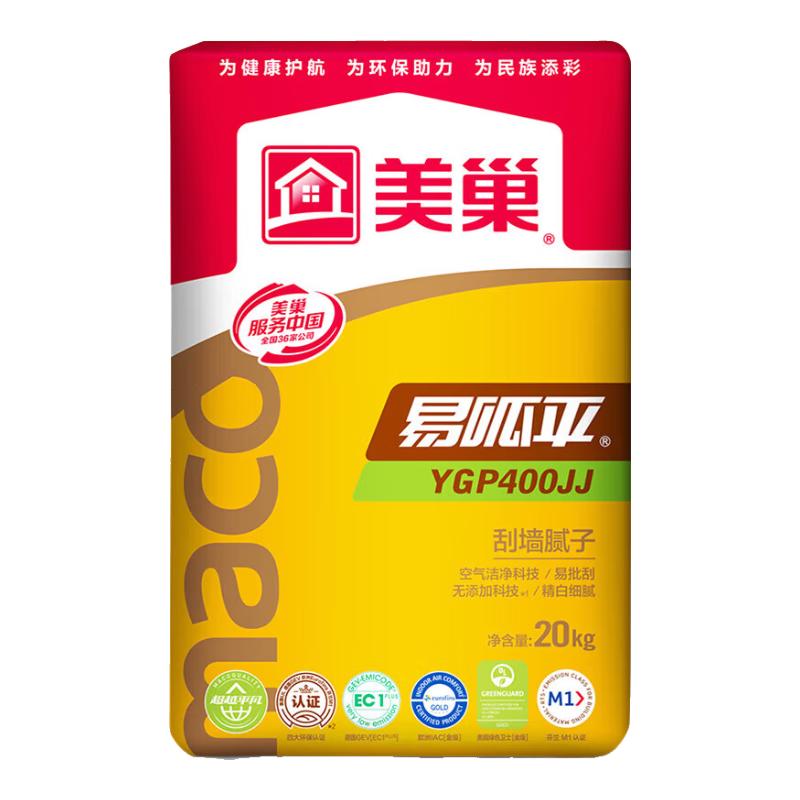 美巢腻子粉内墙儿童级环保袋装墙面找平 普通腻子（25%选）线下价32-99元