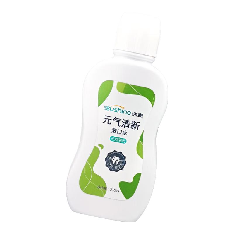  涑爽 清新口气 漱口水  230ml