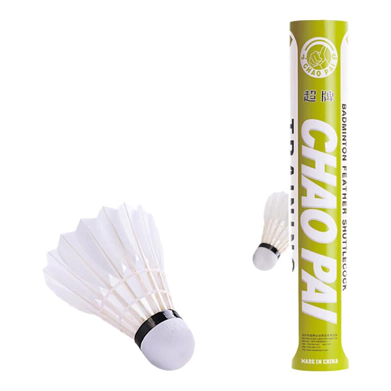 超牌浅绿超羽毛球训练耐打比赛鹅毛复合双拼12只装76速