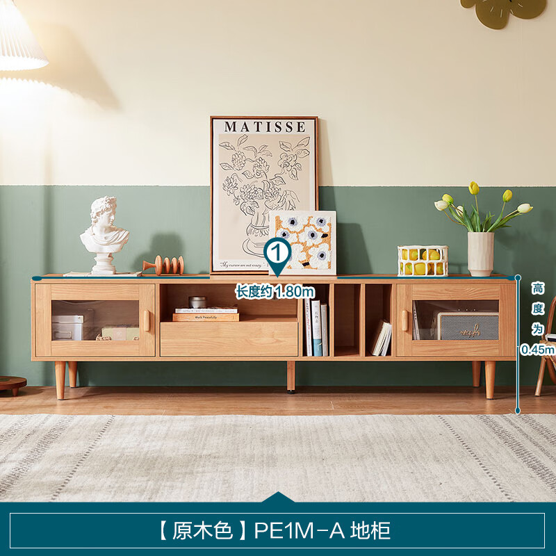 林氏家居北欧原木色电视柜茶几组合实木柜脚客厅家用电视墙柜立体柜PE1M 高脚款|1.8米地柜