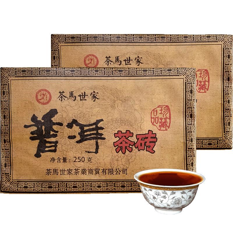 茶马世家 普洱熟茶砖勐海布朗山春茶料2012年古树陈香茶叶礼盒