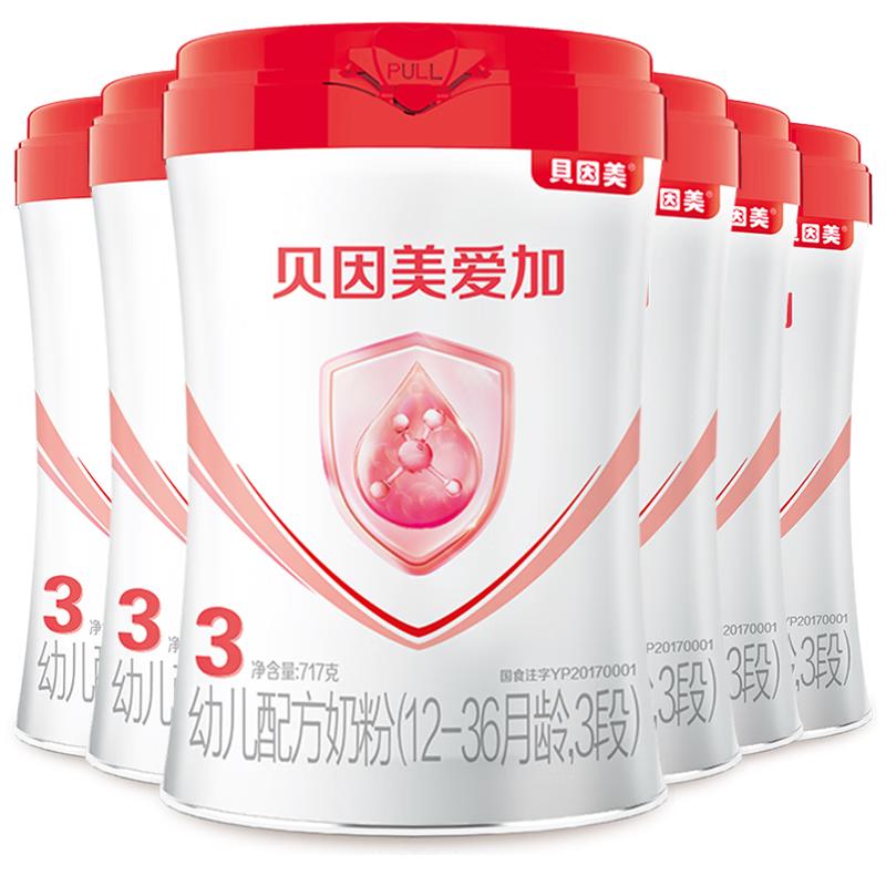  BEINGMATE/贝因美 含乳铁蛋白+核苷酸 幼儿配方奶粉  3段 717g 6罐