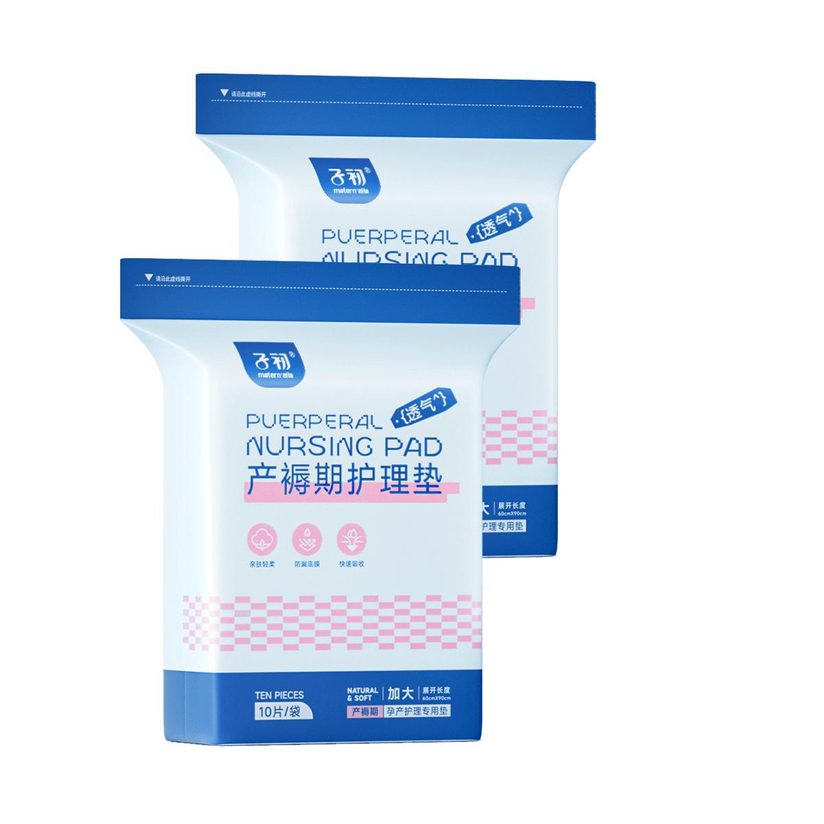 【一次性床单】一次性产褥垫孕产妇产后用品产褥期护理垫