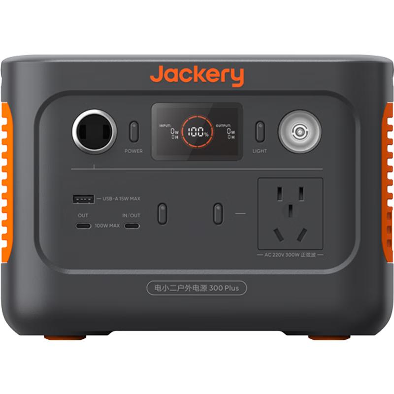 电小二户外电源汽车90000mAh应急启动补电300W磷酸铁锂快充220V移动便携电瓶自驾露营充电宝300Plus