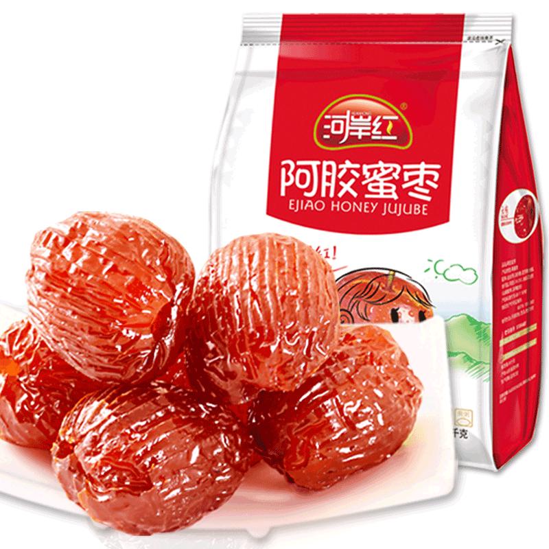 河岸红阿胶蜜枣1000g山东特产去核金丝大红枣子小包装休闲零食