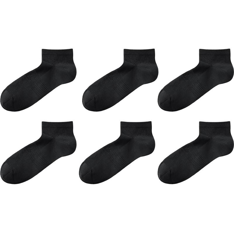蕉下 Beneunder袜子男士夏季短袜棉质防臭四季抗菌吸汗休闲袜 25 漫暮黑 6双