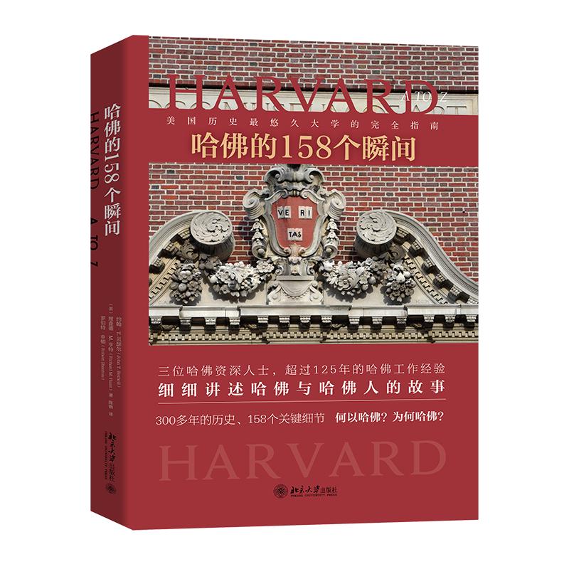 《一园青菜成了精》