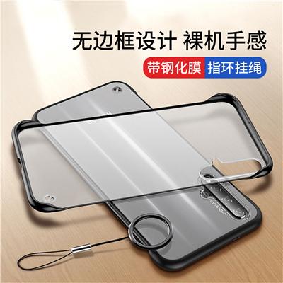 苹果12手机壳iphone保护套12pro无边框mini超薄pro磨砂