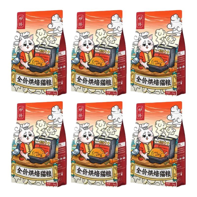 妙修烘焙猫粮成猫幼猫英短蓝猫布偶橘猫田园猫粮全阶段美毛 6包