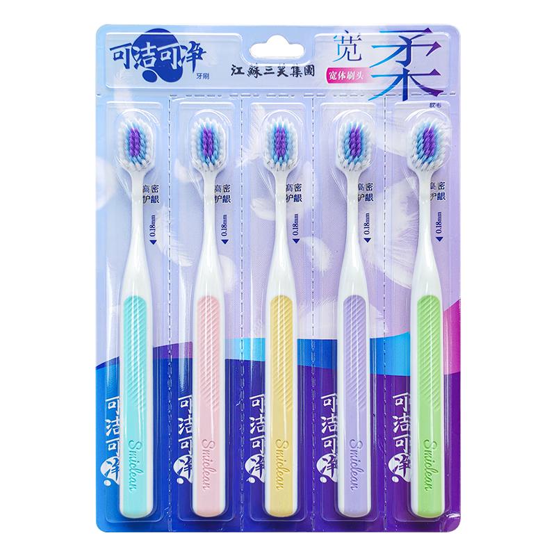  可洁可净 护龈 成人牙刷  【宽头高密】软毛牙刷 5支