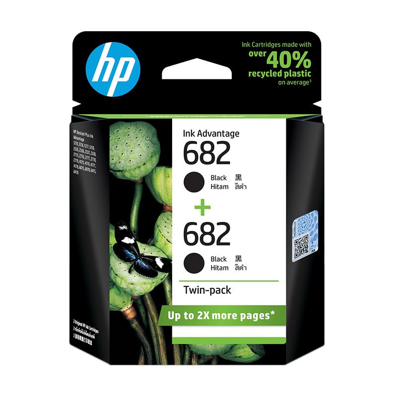 惠普（HP）682黑色双支装墨盒 适用hp 2336/2775/2776/2777/2778/2779/4175/4178/6078/6478打印机 双黑套装