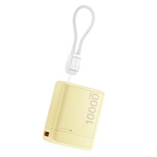 努比亚 30W快充 移动电源 插头线  10000mAh 黄色