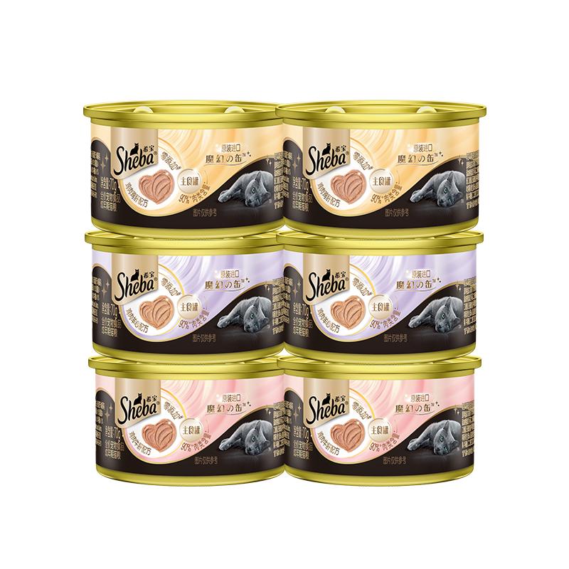  Sheba/希宝 高肉补水 猫主食罐头  70g*6罐