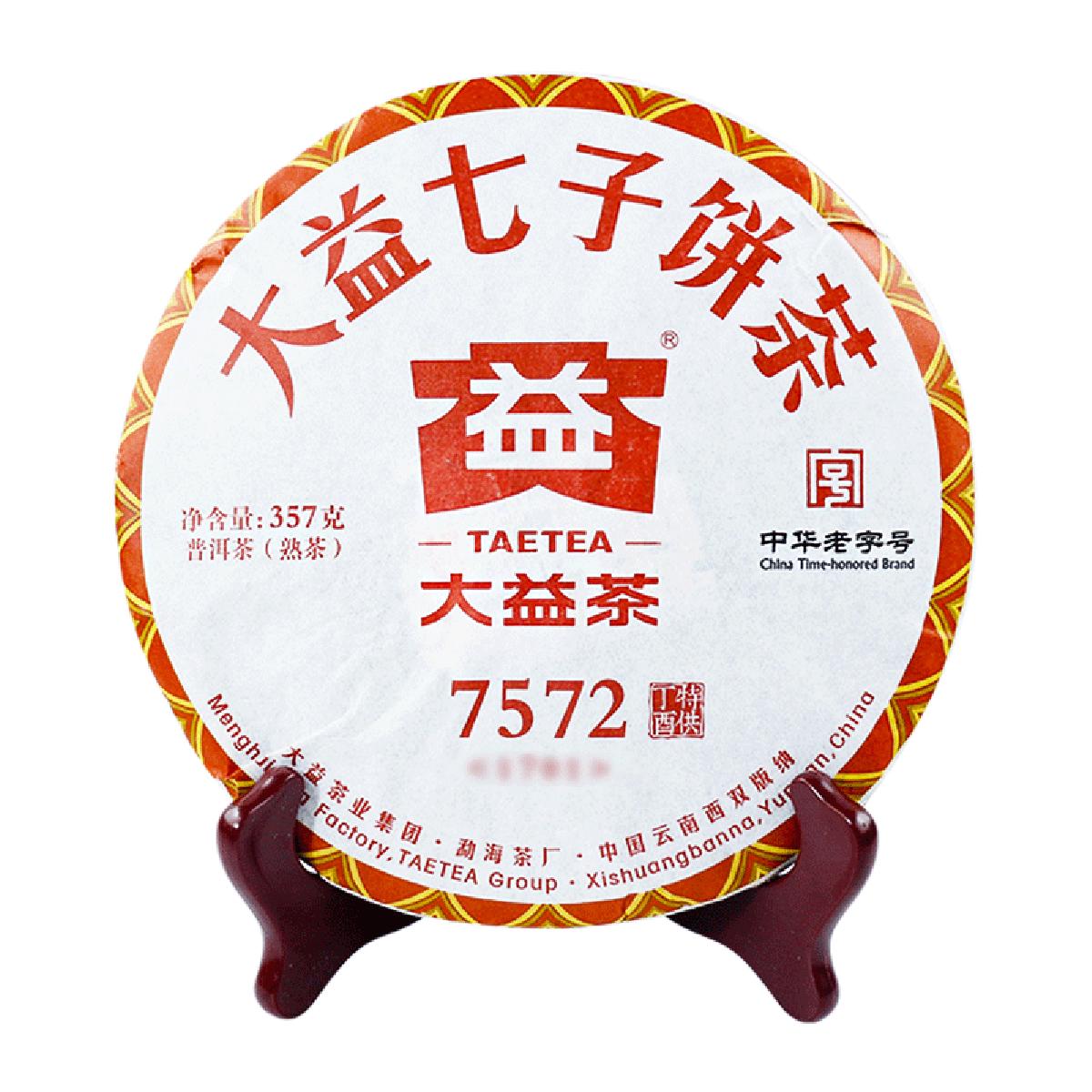 普洱茶熟茶 2017年7572标杆熟茶357g/饼