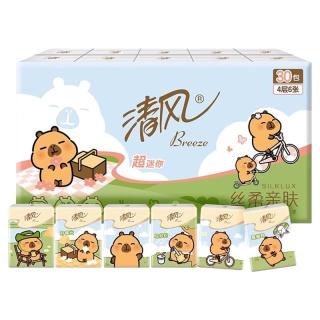 清风 卡皮手帕纸4层60包小包纸巾随身装卫生纸
