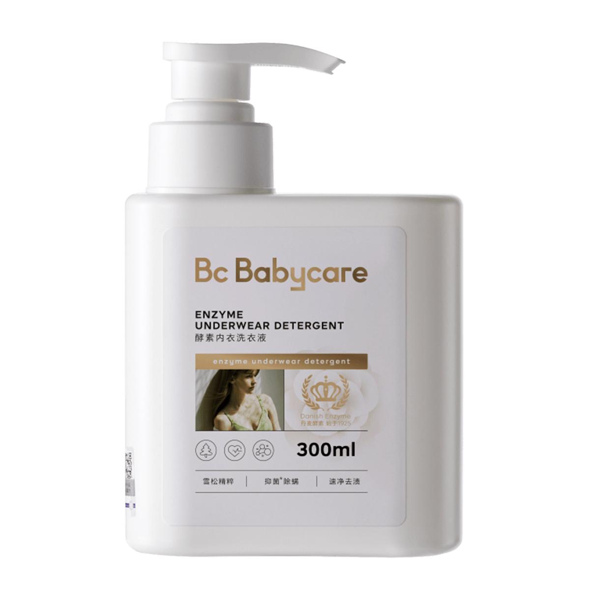 babycare雪松抑菌内衣洗衣液女洗内裤清洗液除菌除螨去血渍孕期可用