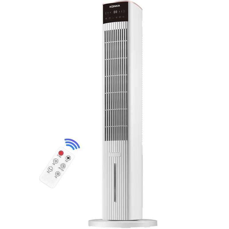 康佳（KONKA）空调扇家用制冷风扇语音冷风机单冷加湿电风扇立式水冷塔扇大风力无叶塔扇移动小空调KTAS-1004W-P